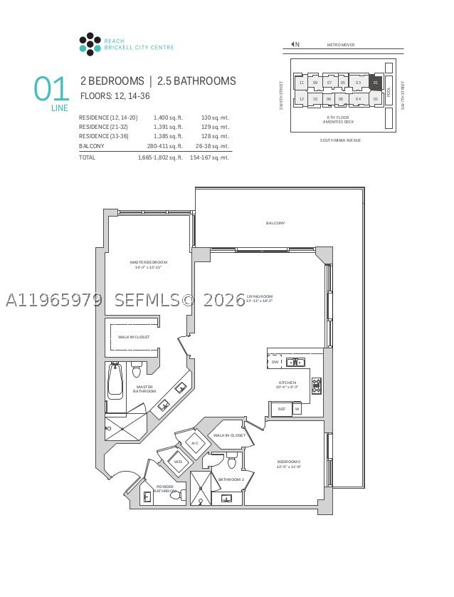 68 SE 6th St #1201, Miami FL 33131